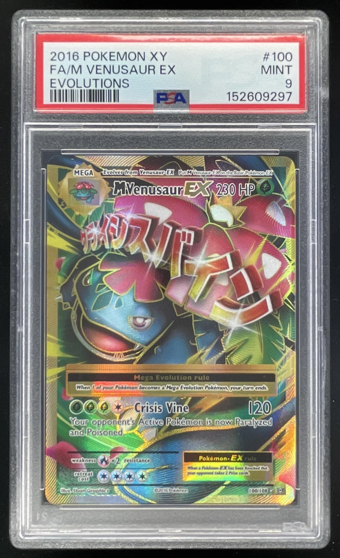 2016 Pokemon XY Evolutions #100/108 Mega Venusaur EX PSA 9