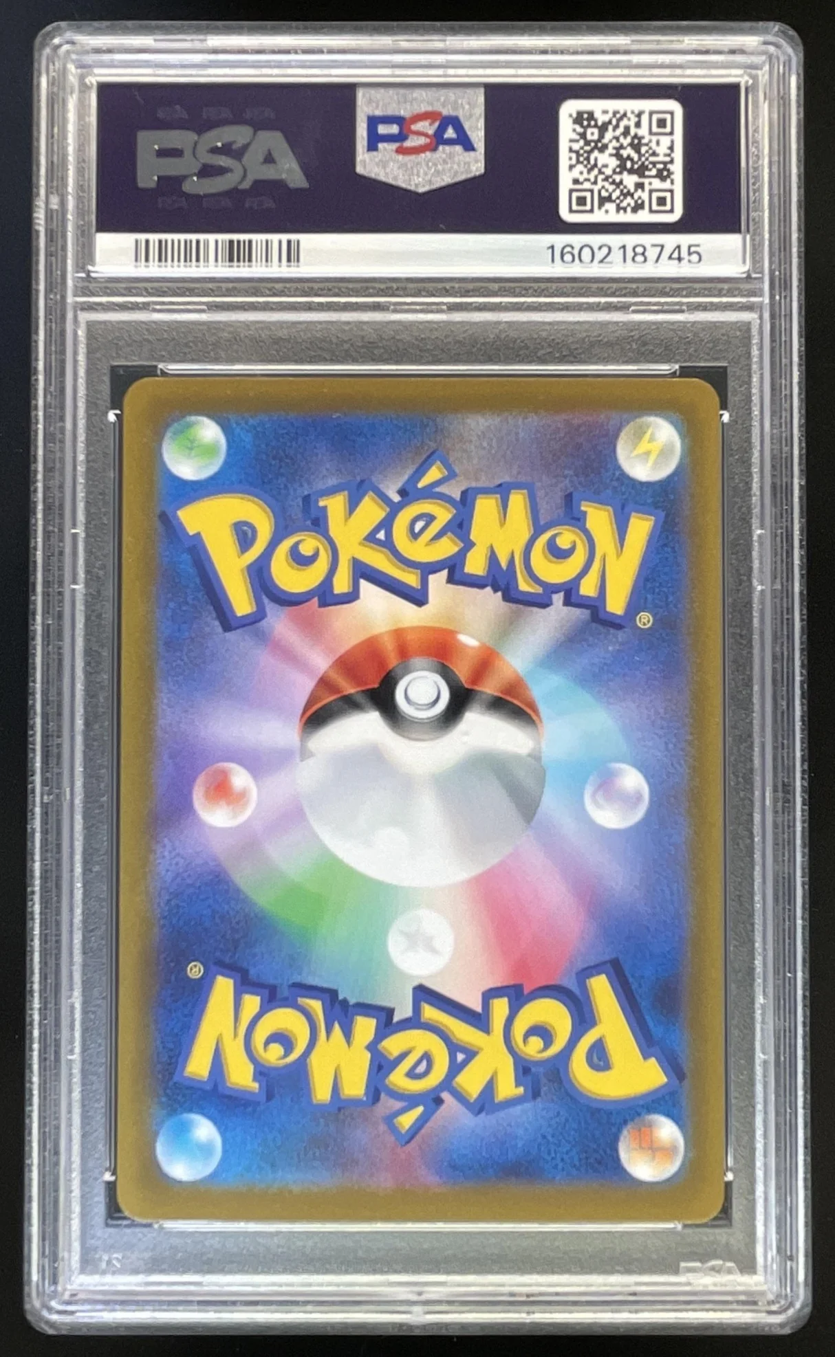 2019 Pokemon Sword & Shield S-P Promos Japanese #323/S-P Pikachu PSA 10 - Image 2