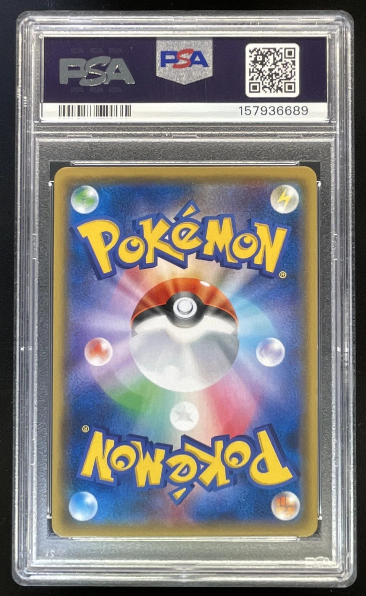 2017 Pokemon Japanese The Best of XY #027 Greninja Reverse Foil PSA 10 - Image 2