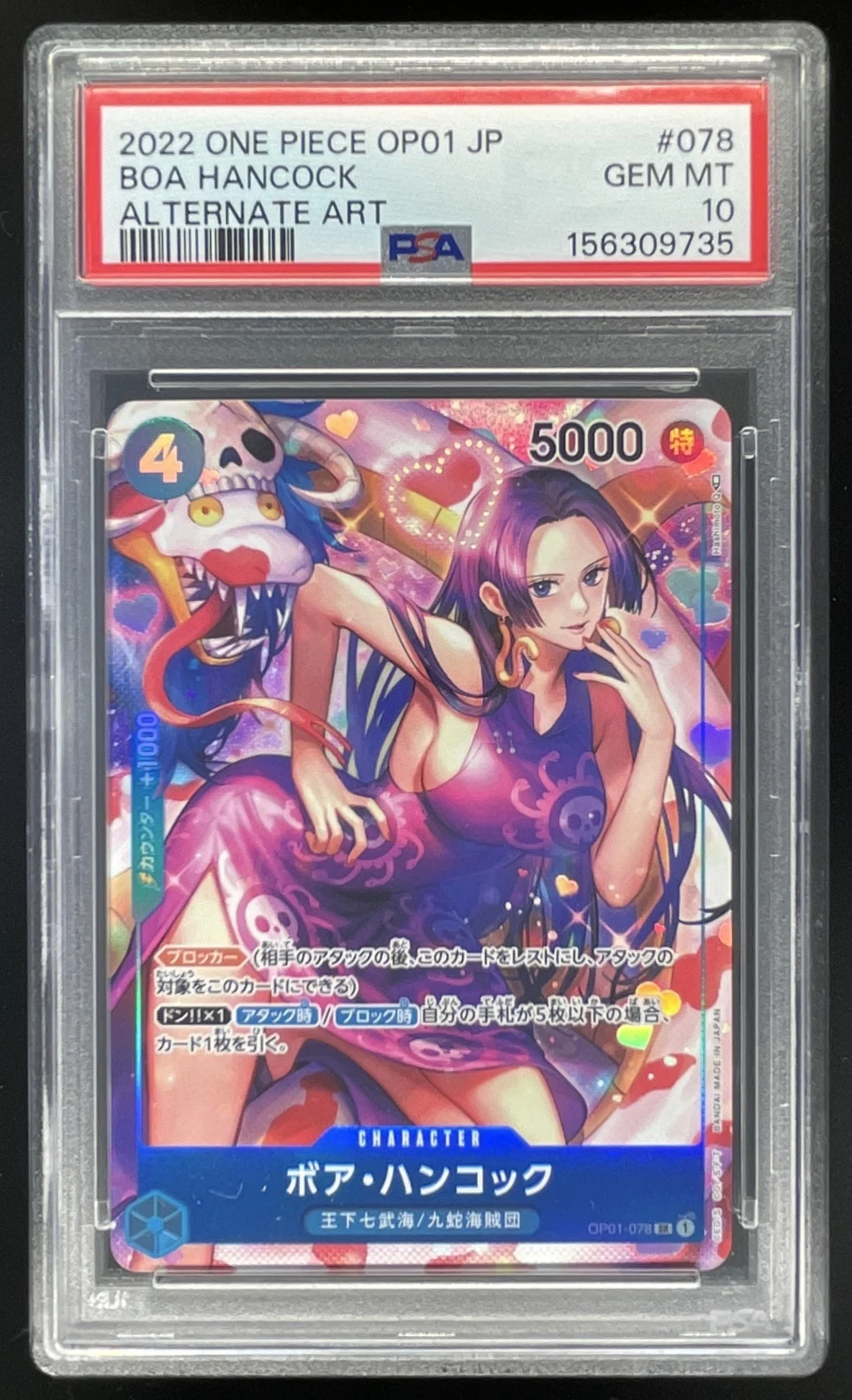 2022 One Piece OP01 Japanese #078 BOA Hancock Alternate Art PSA 10