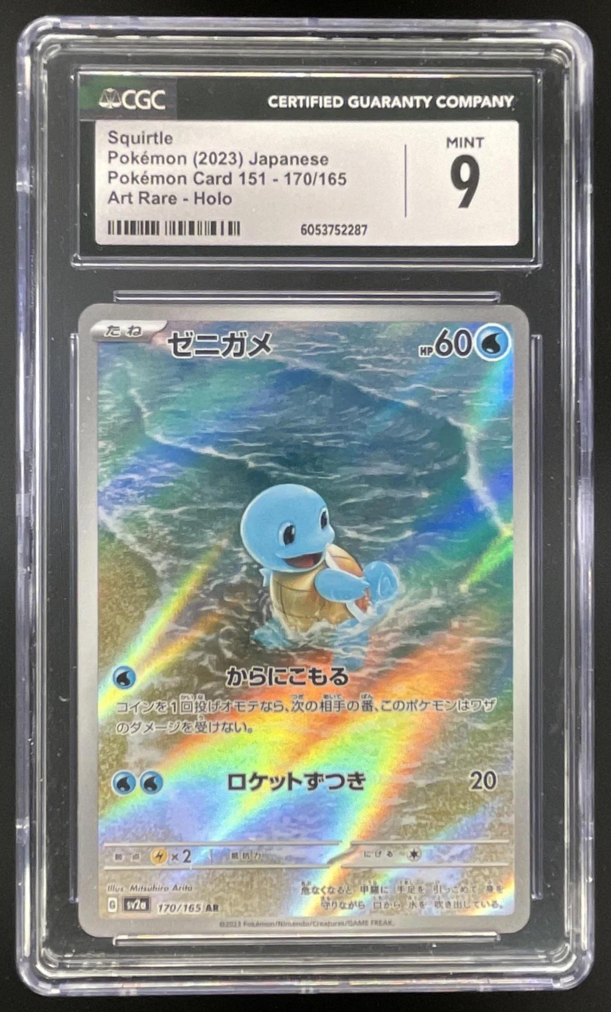 2023 Pokemon Scarlet & Violet Pokemon 151 JP #170/165 Squirtle Art Rare CGC 9
